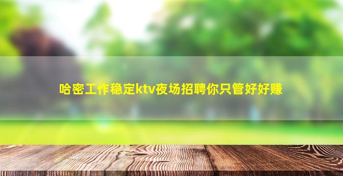 扬州酒吧招聘